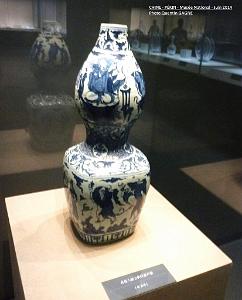 103- Pekin- Musee National